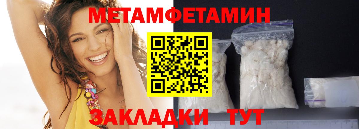 Amphetamine VHQ  Вход с VPN  Amphetamine  Сокол 