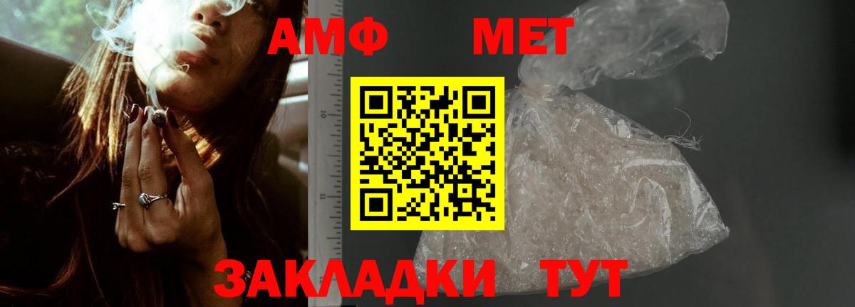 Amphetamine Premium Сокол