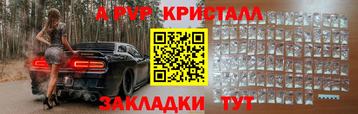 Alpha PVP мука Сокол