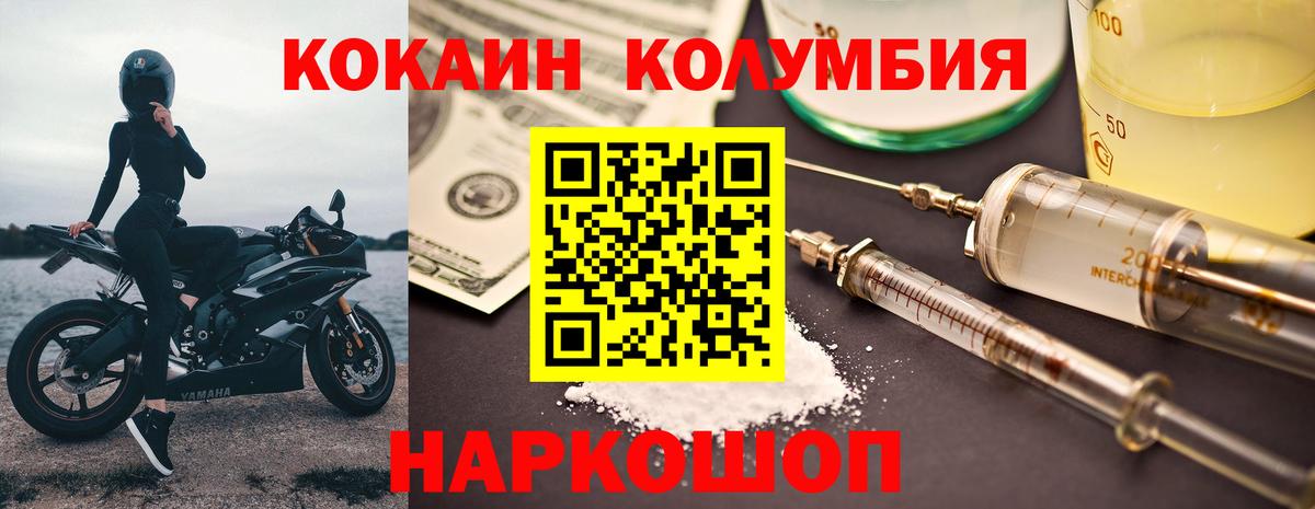Cocaine 98% Сокол
