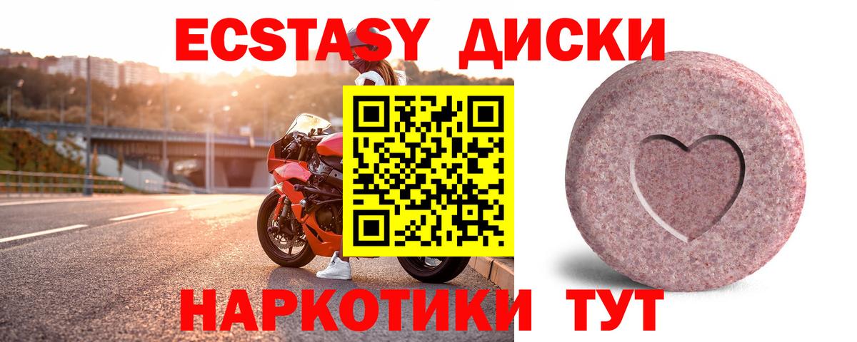Ecstasy mix Сокол