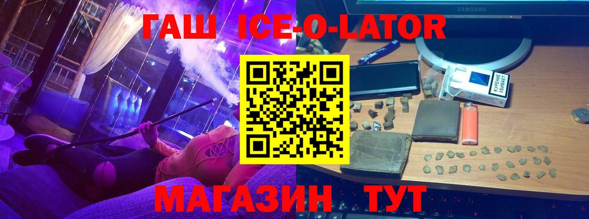 Амфетамин Сокол