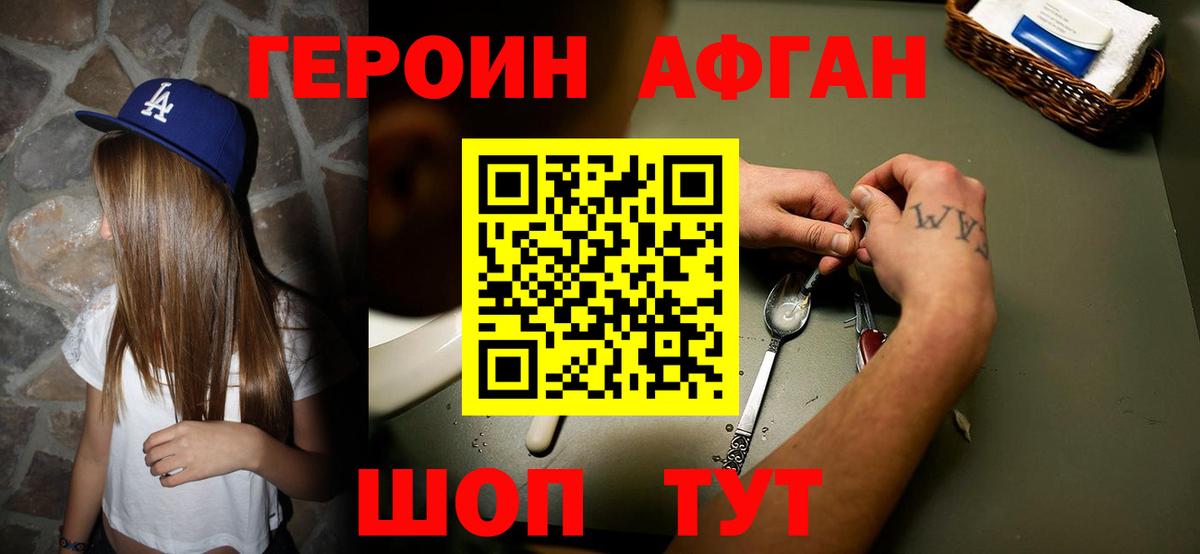 Гашиш  Сокол  ГАШИШ  Вход с VPN  Бошки Шишки  Наркошоп  Меф кристаллы 