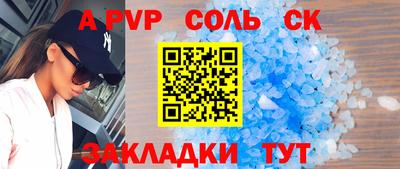 прущая мука Рязань