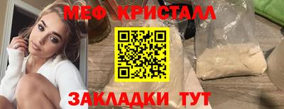 spice Рыбинск