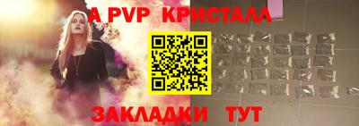 spice Рыбинск