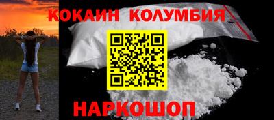spice Рыбинск