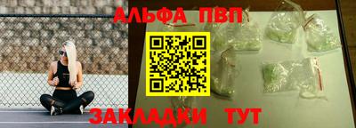 мефедрон Рузаевка