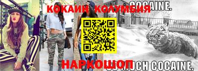 мефедрон Рузаевка