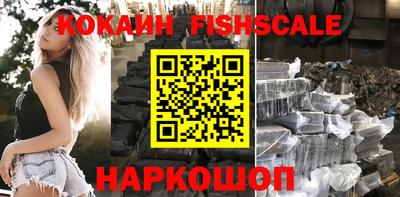 мефедрон Рузаевка