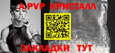 spice Рыбинск