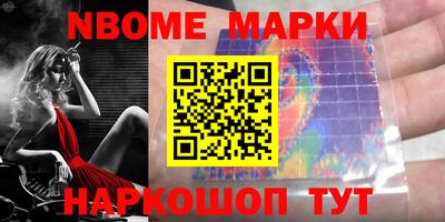 spice Рыбинск