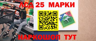 spice Рыбинск