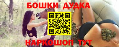 мефедрон Рузаевка