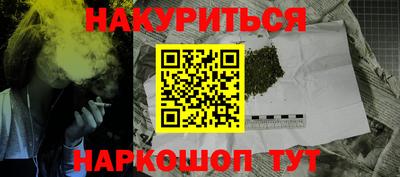 прущая мука Рязань