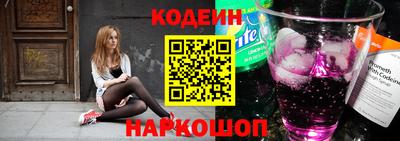 мяу мяу кристалл Пушкино