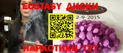 мефедрон Рузаевка