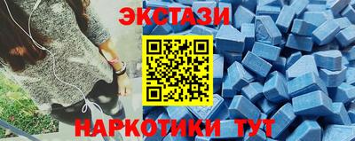 мефедрон Рузаевка