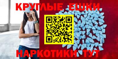 spice Рыбинск