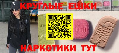 мефедрон Рузаевка