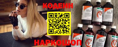 spice Рыбинск