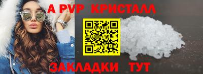 прущая мука Рязань