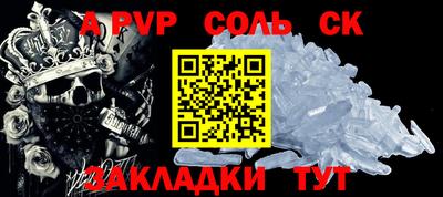 прущая мука Рязань