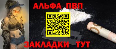 spice Рыбинск