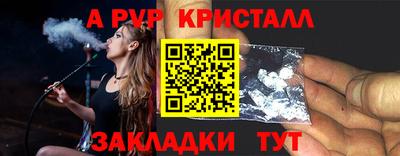 spice Рыбинск