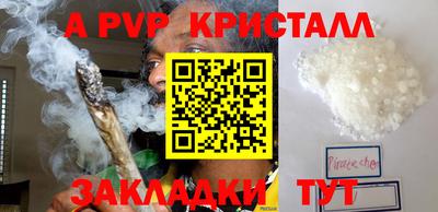 мефедрон Рузаевка