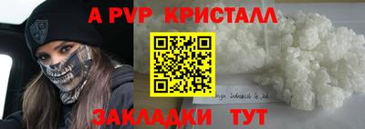прущая мука Рязань
