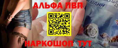 мефедрон Рузаевка