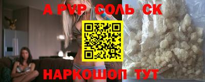 мефедрон Рузаевка