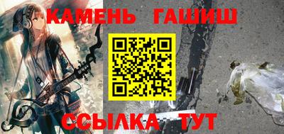 мефедрон Рузаевка