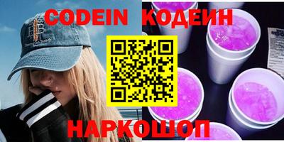 мефедрон Рузаевка