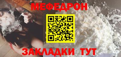 прущая мука Рязань