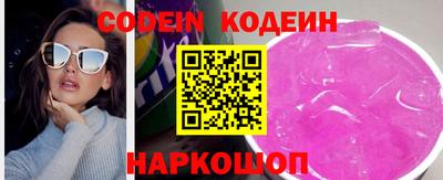 мефедрон Рузаевка