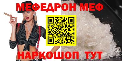 прущая мука Рязань