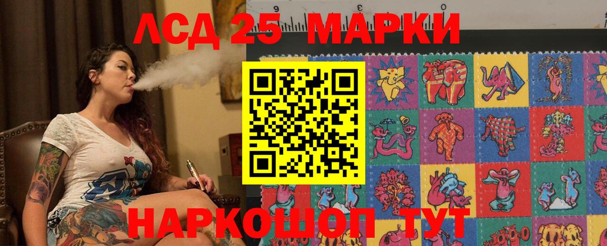 Сокол  Лсд 25 экстази кислота  Вход с VPN  OMG онион  LSD-25 экстази кислота 