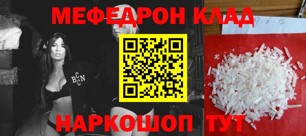 МЕФ Сокол