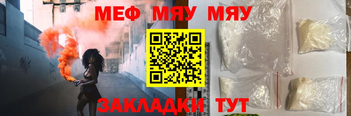 Сокол  МЕФ  Вход с VPN  Меф VHQ 