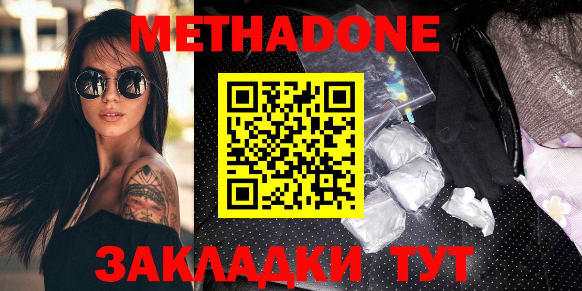 это Telegram  гидра вход  Сокол  Вход с VPN  МЕТАДОН VHQ 