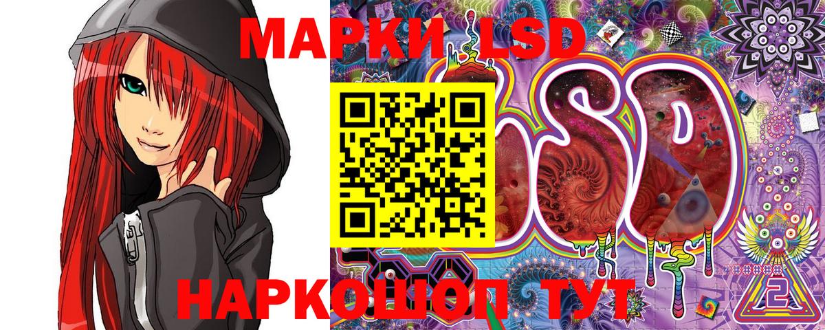 Марки 25I-NBOMe 1,8мг  Вход с VPN  Сокол 