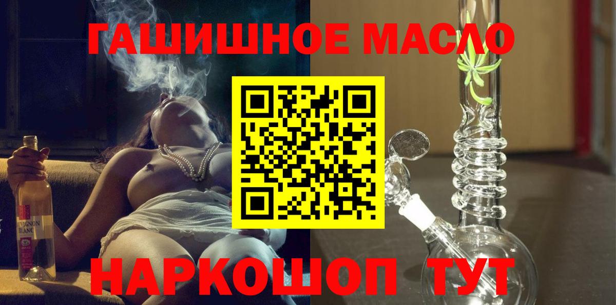 Сокол  ТГК концентрат  Вход с VPN 