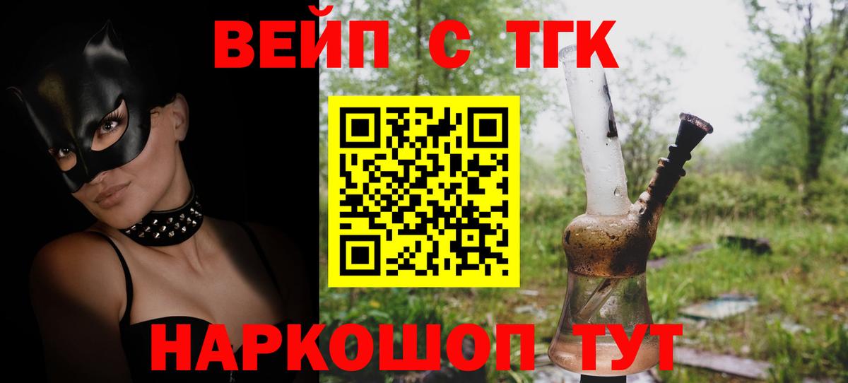 ТГК Wax Сокол